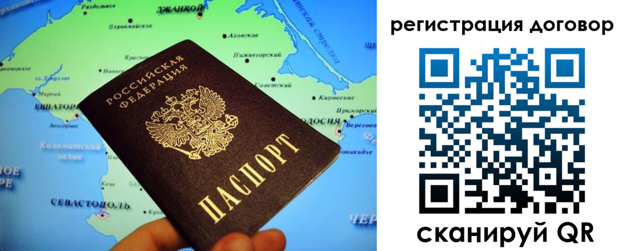 регистрация в Тольятти